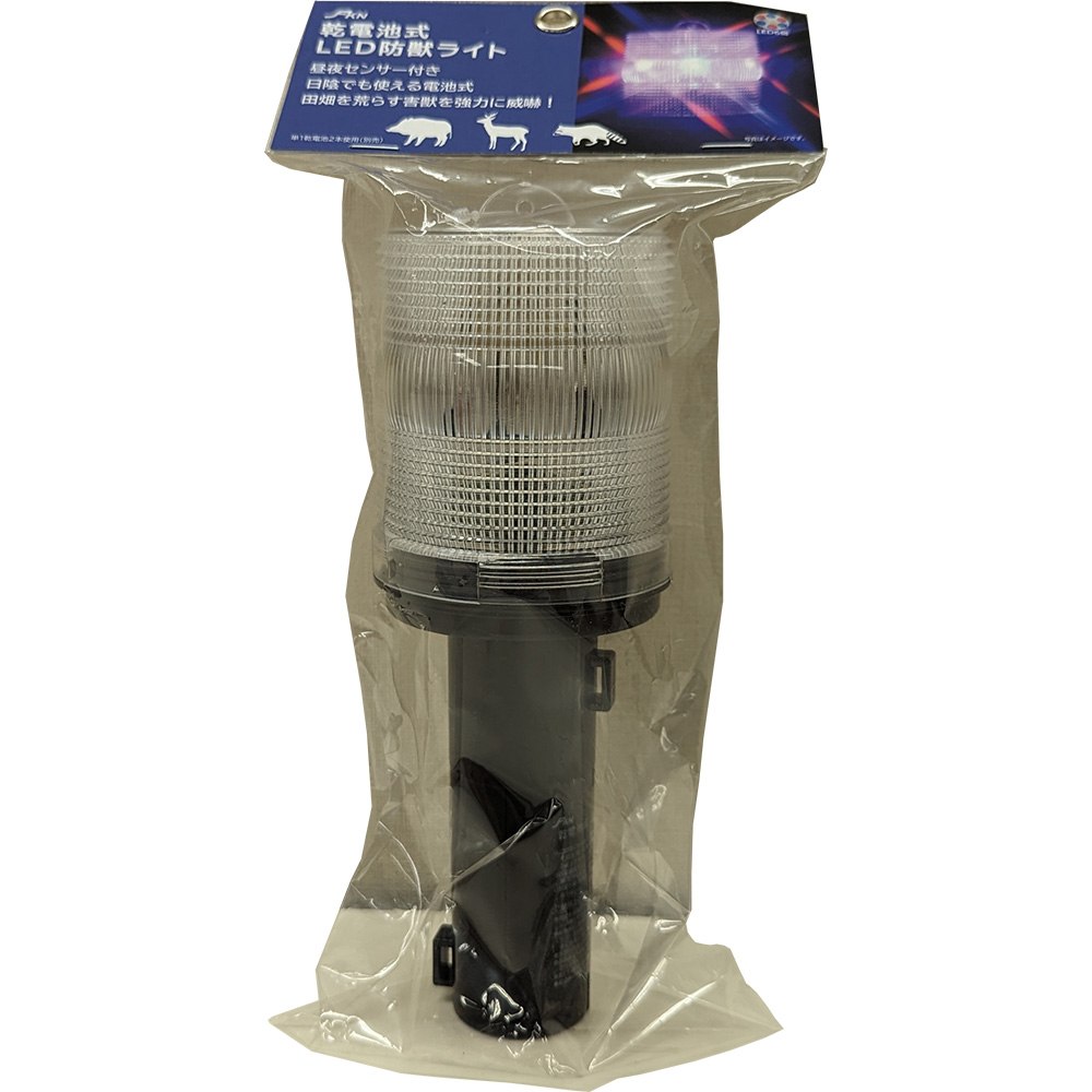 FKN 乾電池式LED防獣ライト SC-01C | 福農産業株式会社