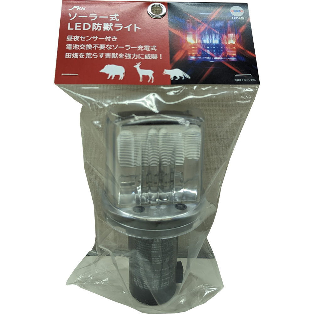 ことら7907 FKN ｿｰﾗｰ式LED防獣ﾗｲﾄ SR-01C | 福農産業株式会社