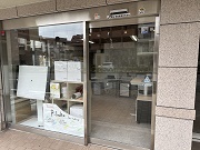 神戸事務所